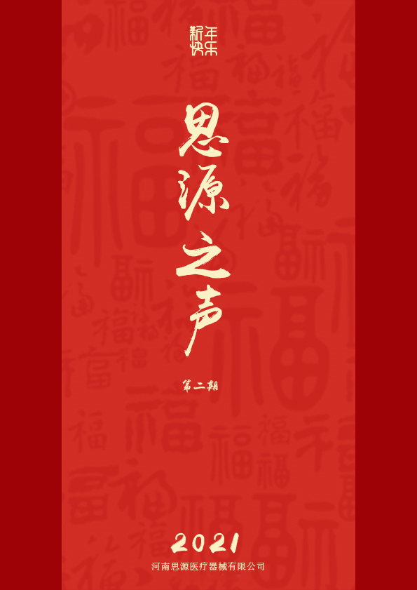 蘭花、傲然，綻放!