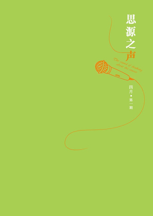 讀”斷舍離“有感！