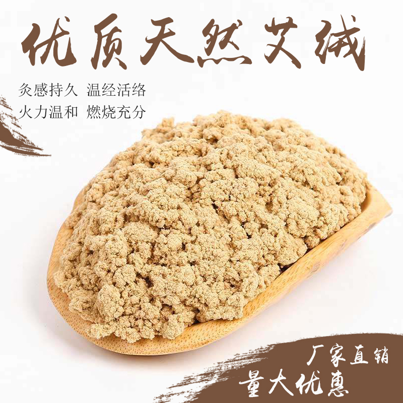 艾絨的使用方法有哪些？