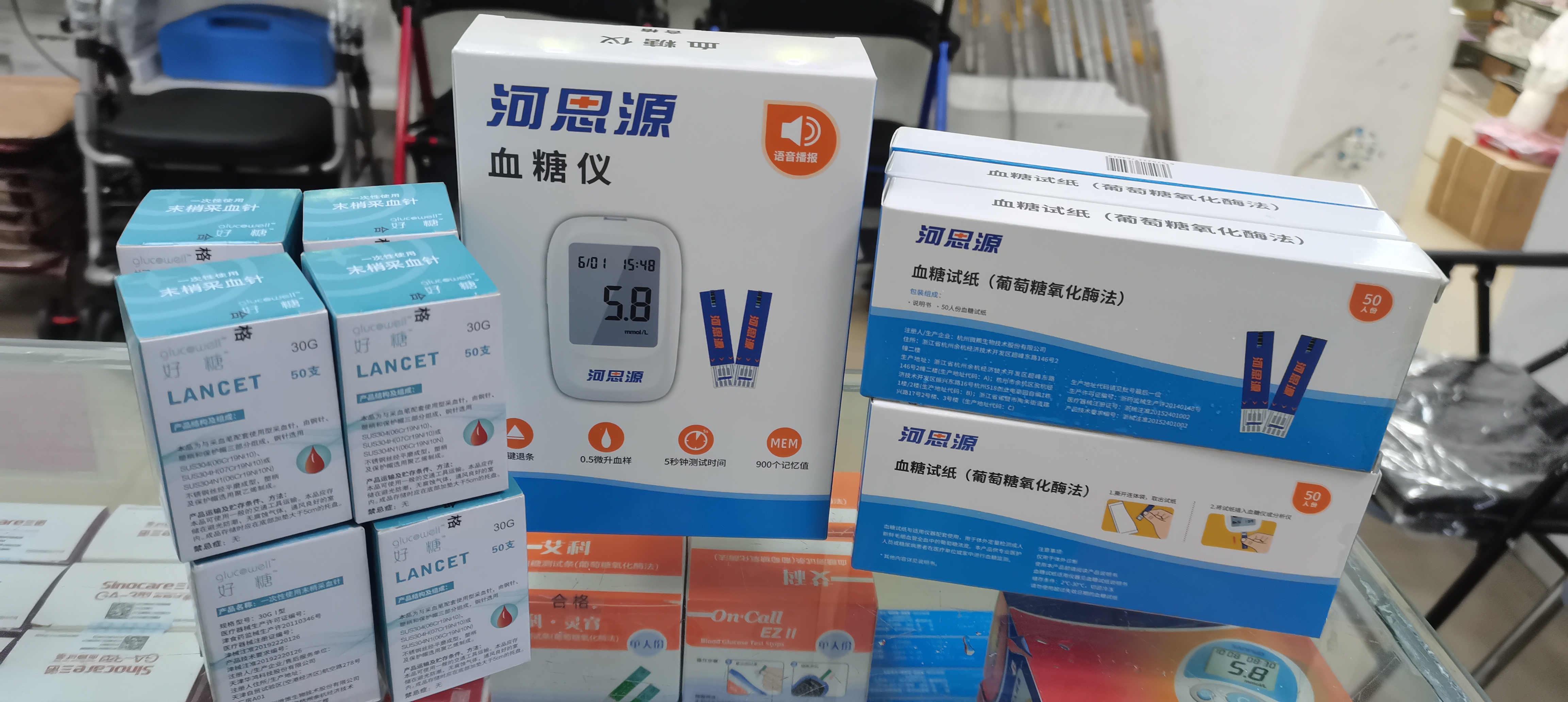在家使用血糖試紙時有哪些注意事項(xiàng)？